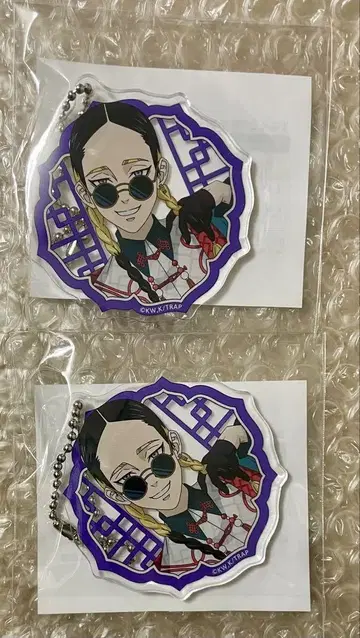 동리베 하이타니 란 차이나 마루쿠지 아크링 키링