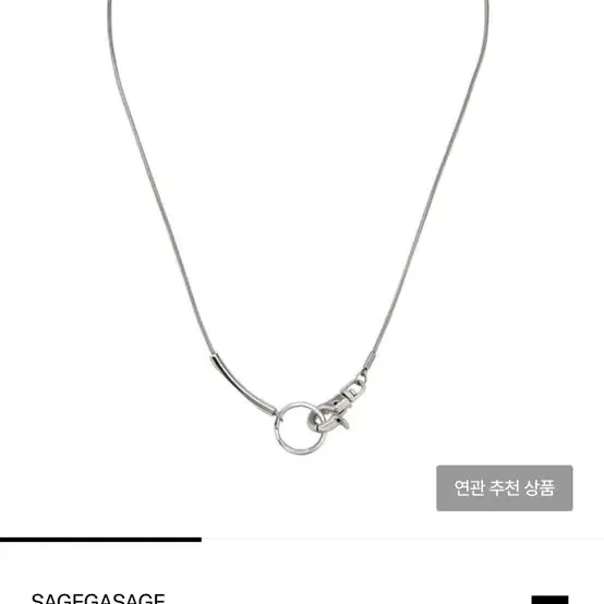 세이지가세이지 3way steel necklace