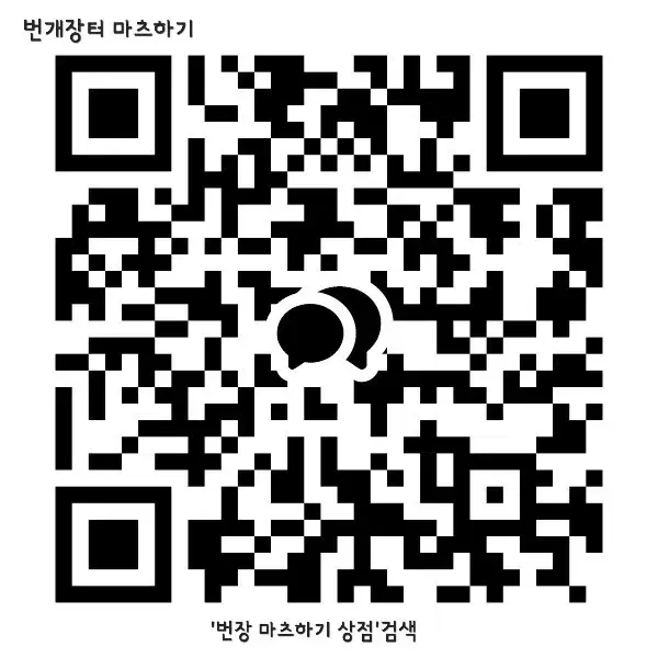 코난 14번째 표적 3주차 특전 대리수령