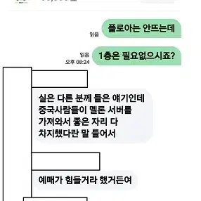 [후기O] 임윤찬 피아노 리싸이클 대리예매