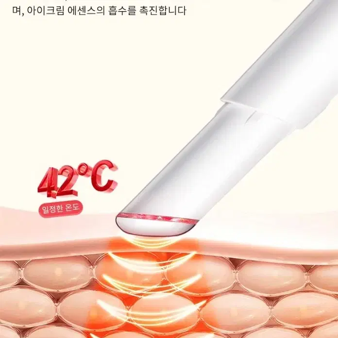 넥브느로 휴대용 온열 진동 눈가 입가 위주 마사지기