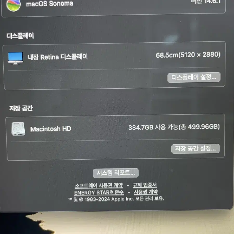 아이맥 27 2020 Retina 5K 판매해요 (박스풀셋)