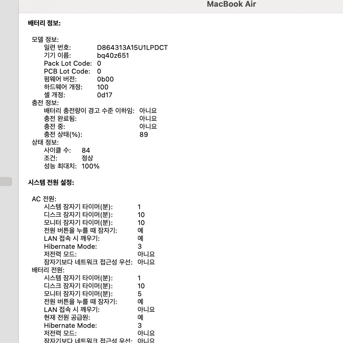 (네고)맥북에어 15인치 M3 풀박스/ 램 16GB/ 256기가/ 8코어