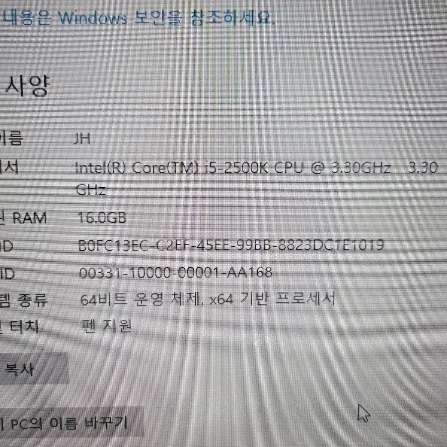 i5-2500k / rx570 8g / 16g 게이밍 컴퓨터 본체 pc