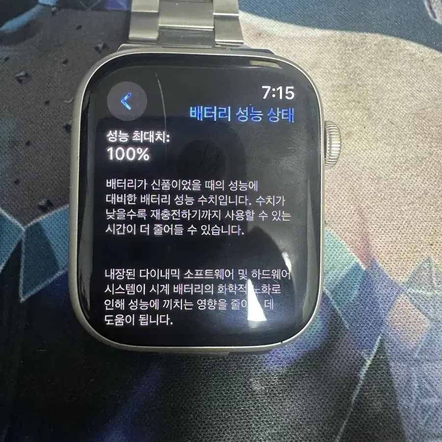 애플워치8 45mm배터리효율100%급처합니다