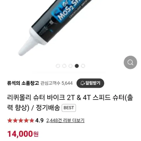 20년식 테크맥스 관리잘된 차량 팝니다