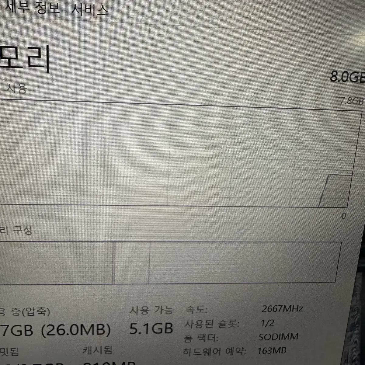 i5 10세대 10210 HP probook 450 G7 노트북