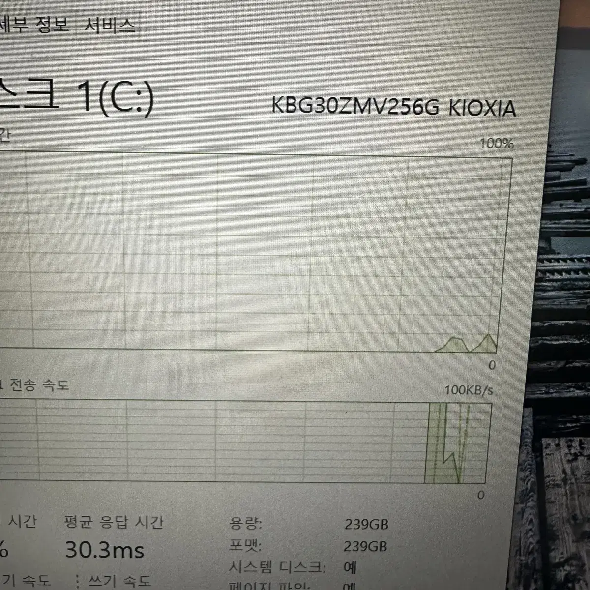 i5 10세대 10210 HP probook 450 G7 노트북