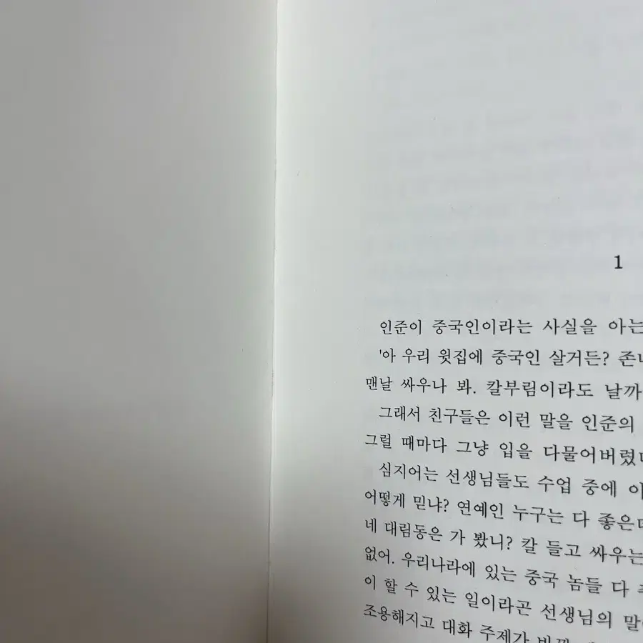 엔시티 드림 소장본