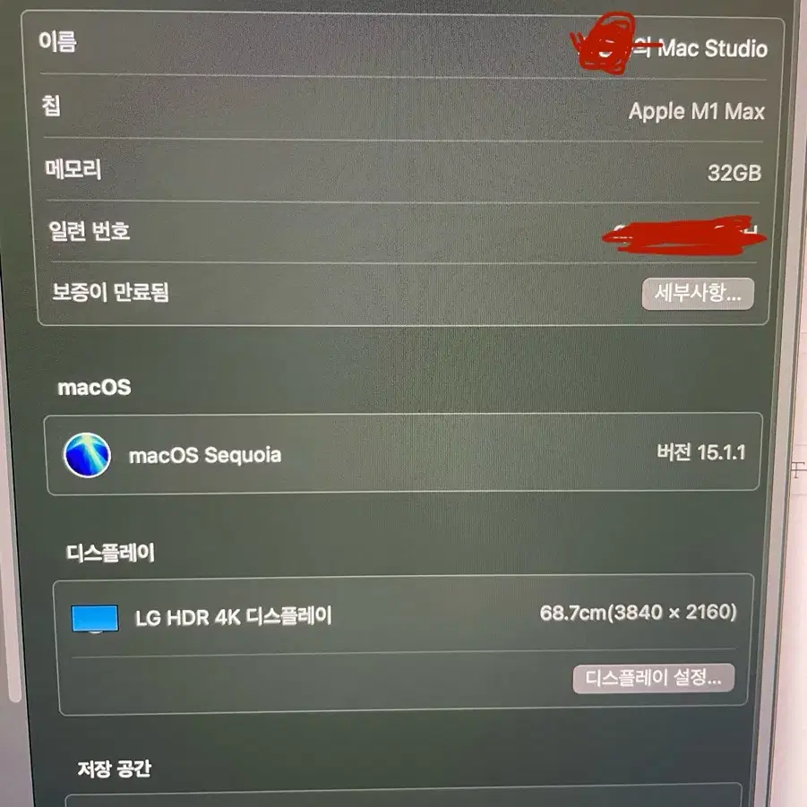 애플 mac 맥 스튜디오 m1 max 10c 24gpu 32ram 1tb