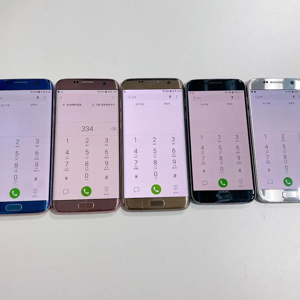 갤럭시S6 S6엣지 S7 S7엣지 중고폰 도소매 공기계 대량보유