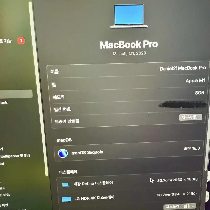 13인치 MacBook Pro M1 8GB 맥북 프로 m1 256