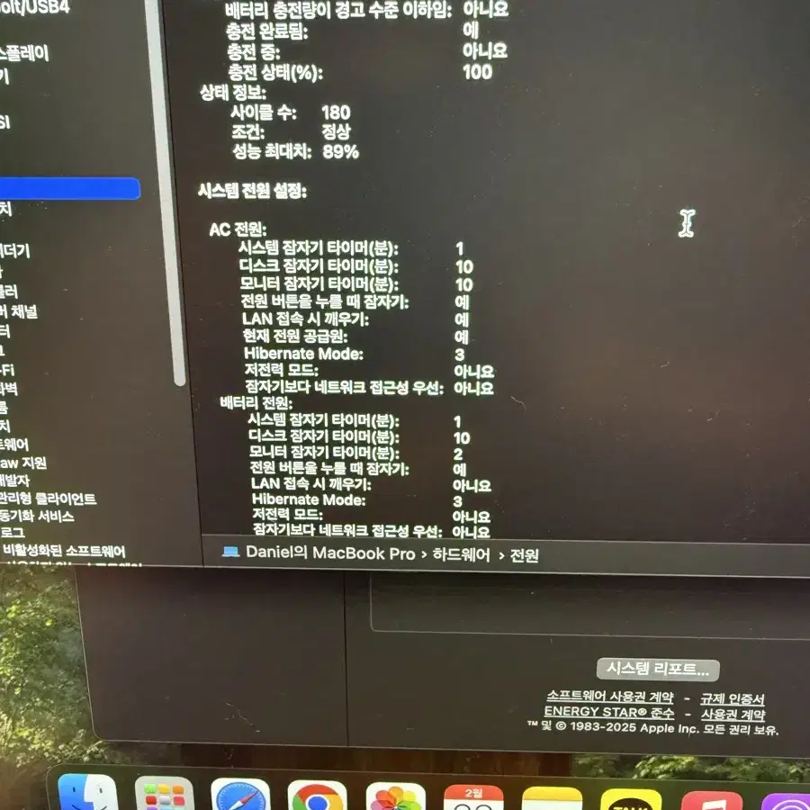 13인치 MacBook Pro M1 8GB 맥북 프로 m1 256