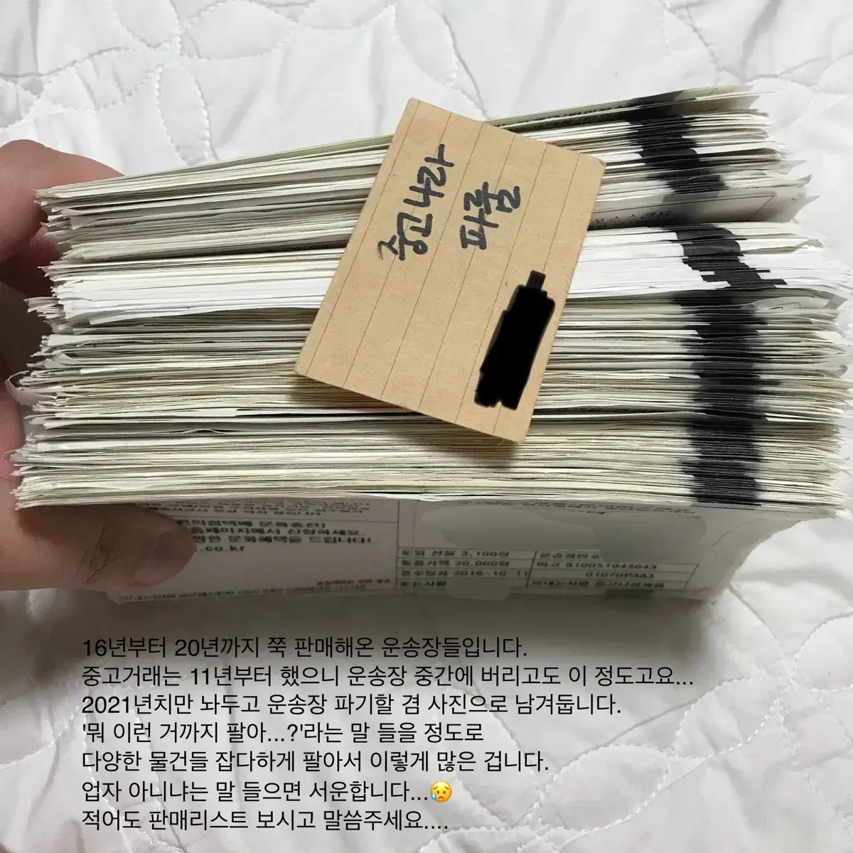 초판 아오노군에게 닿고 싶으니까 죽고 싶어 1-2