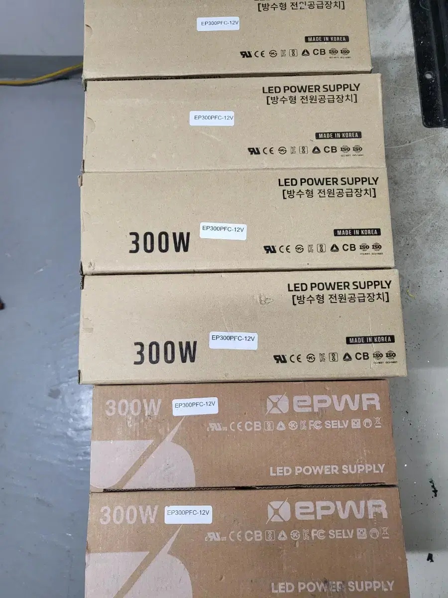 방수 SMPS 300W 12V 이파워 제품 새제품 미사용