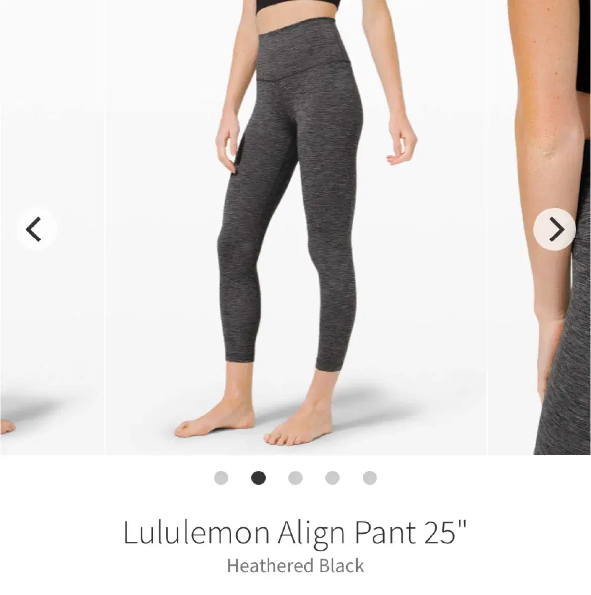 (새상품)룰루레몬 레깅스 얼라인팬츠 Align Pant