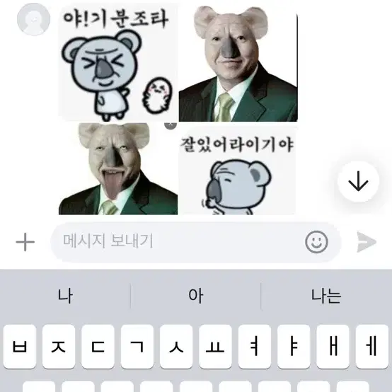 알류88림 팔아요 오시면 사진드려요