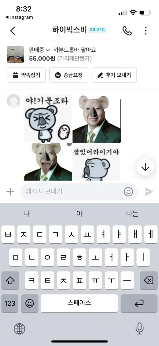 알류88림 팔아요 오시면 사진드려요