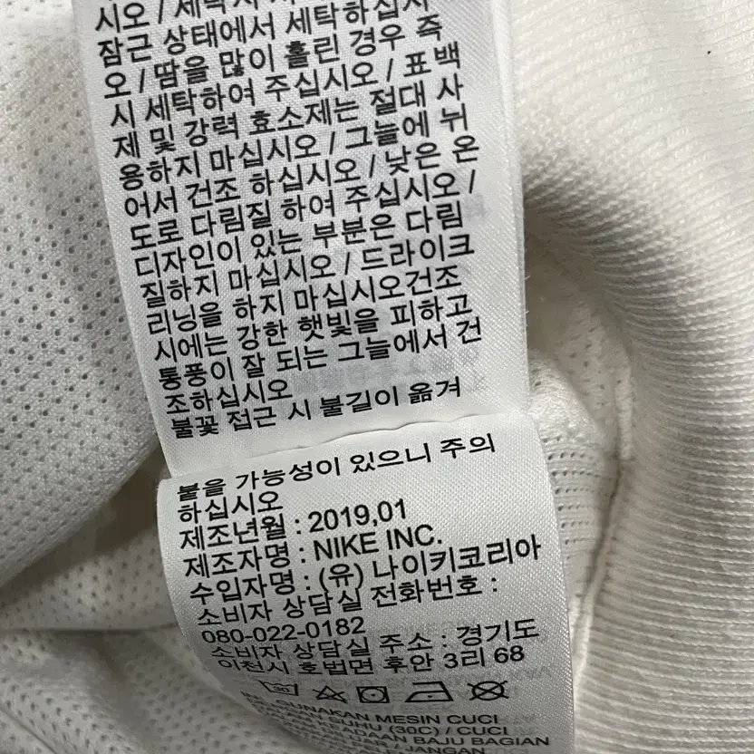 나이키 빅로고 바람막이