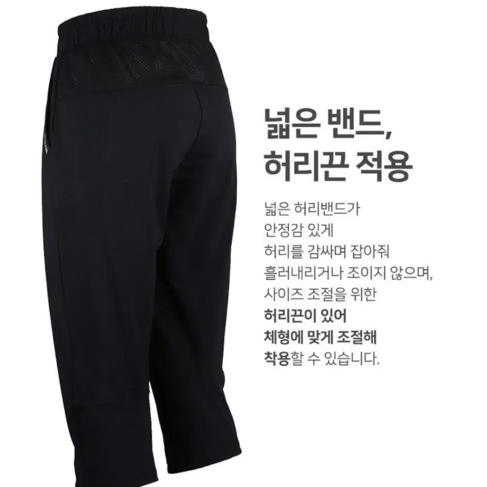 하이만 자전거 7부 통반바지