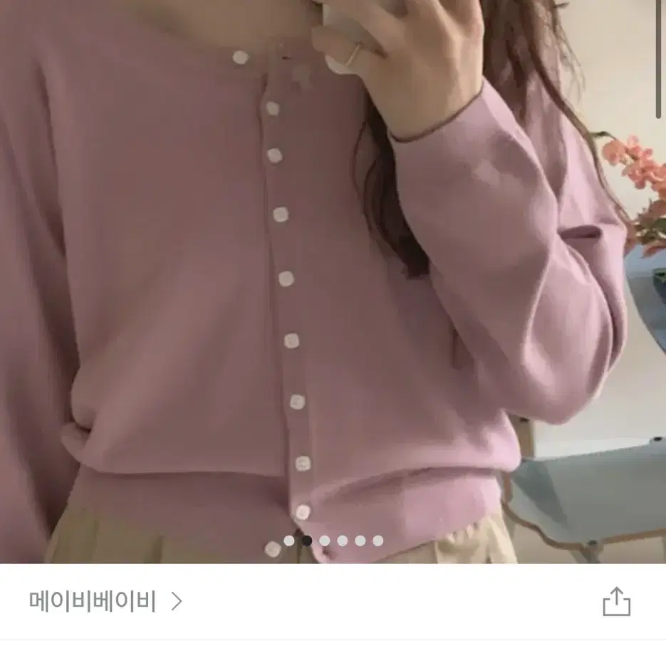 메이비베이비 디어리스트 Rura cardigan 라일락 색상