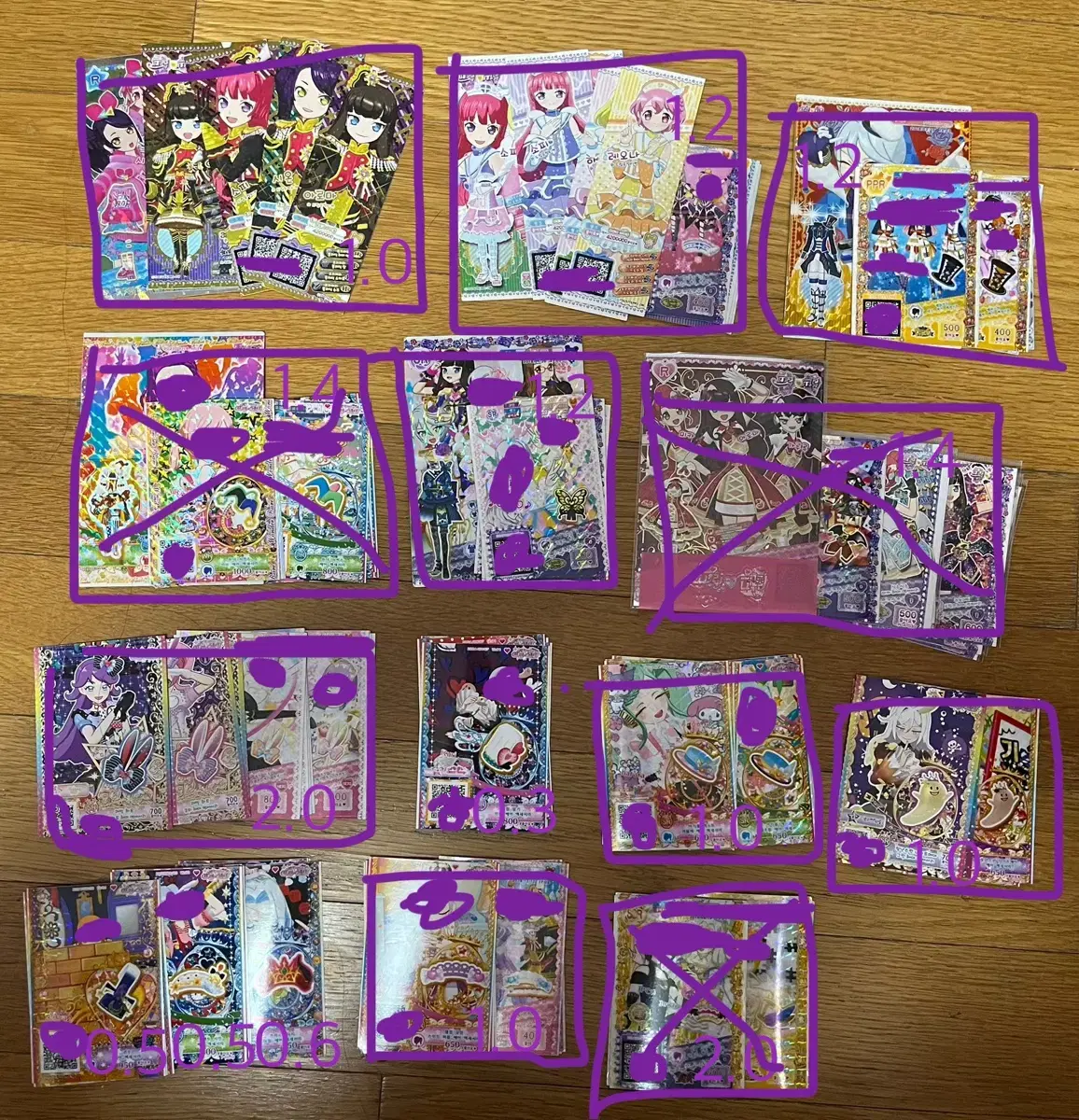 Free Parra Free Channel Free Chan Set Coordinated Ticket Promo Sell