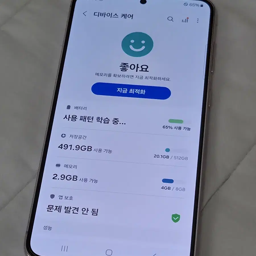 갤럭시S23 플러스 라벤더 512GB (상태 A+)