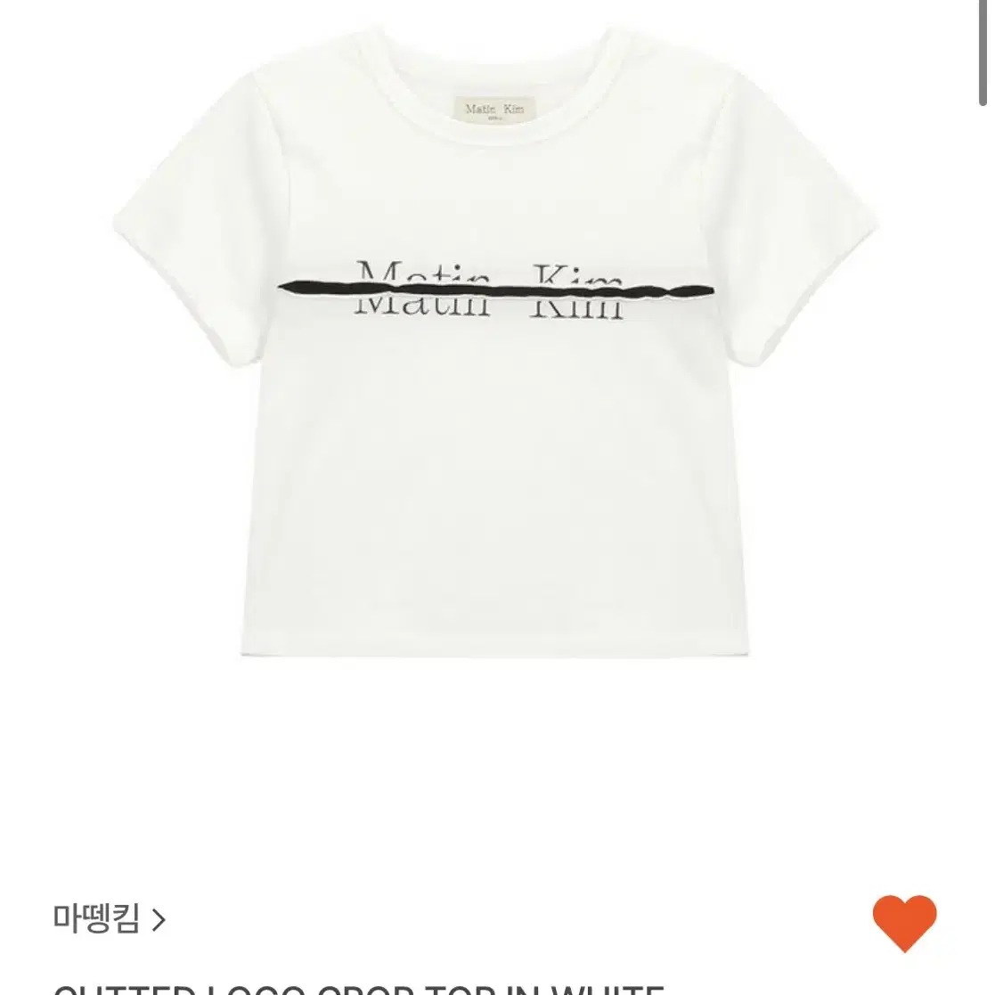 마뗑킴 cutted logo crop top in white