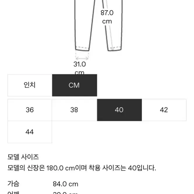 마르니 모헤어 데님 플레어 팬츠