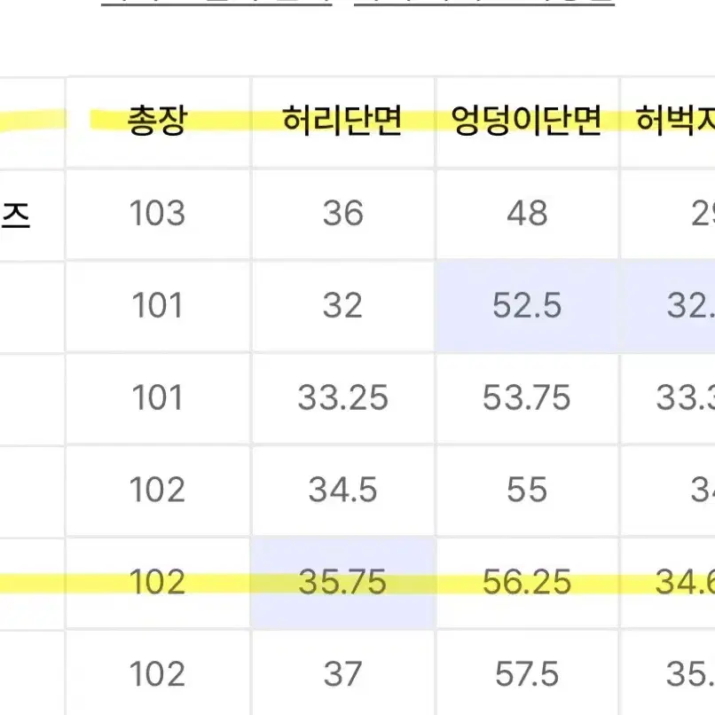 무신사스탠다드 우먼 리얼 와이드 벨티드 슬랙스 차콜 27