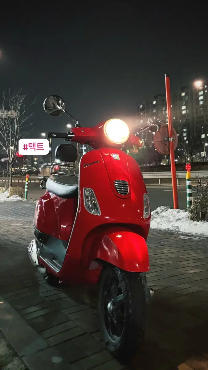 베스파 LT125 14년식