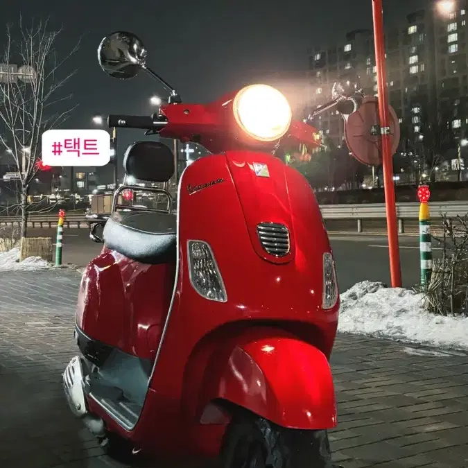 베스파 LT125 14년식