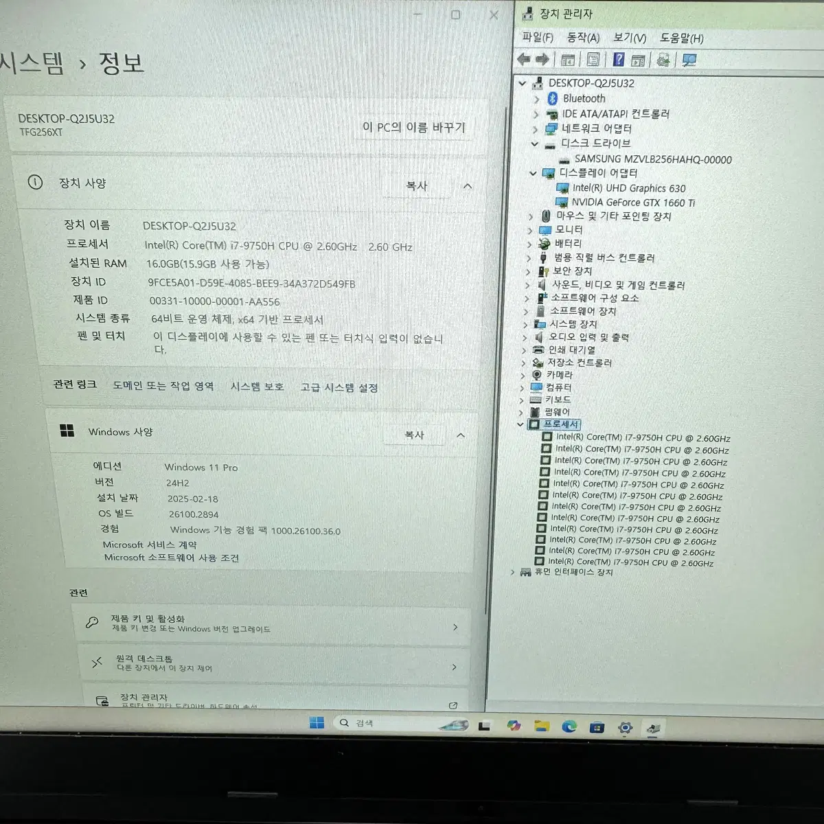 게이밍노트북 i7-9750H 지포스 1660Ti 배그 디아블로 영상편집