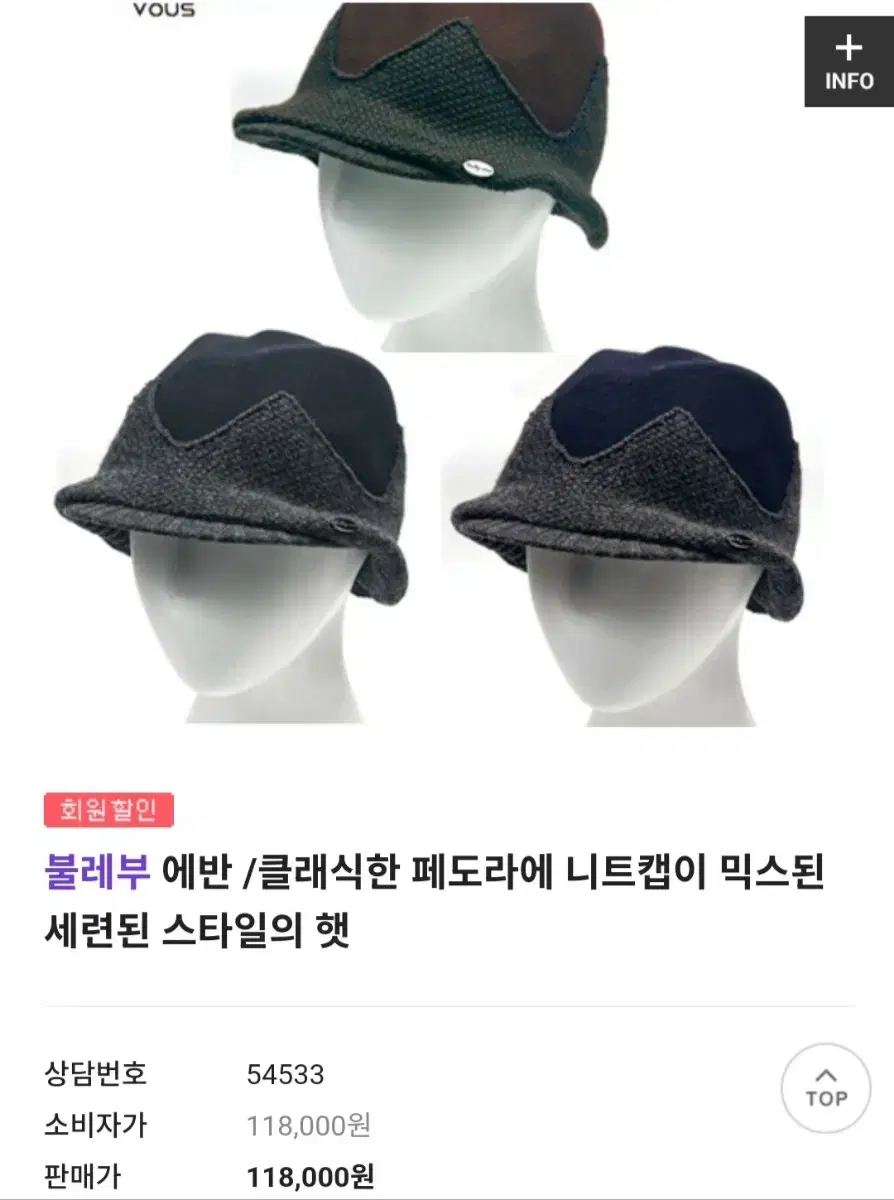 불레부) 남녀공용 패션모자