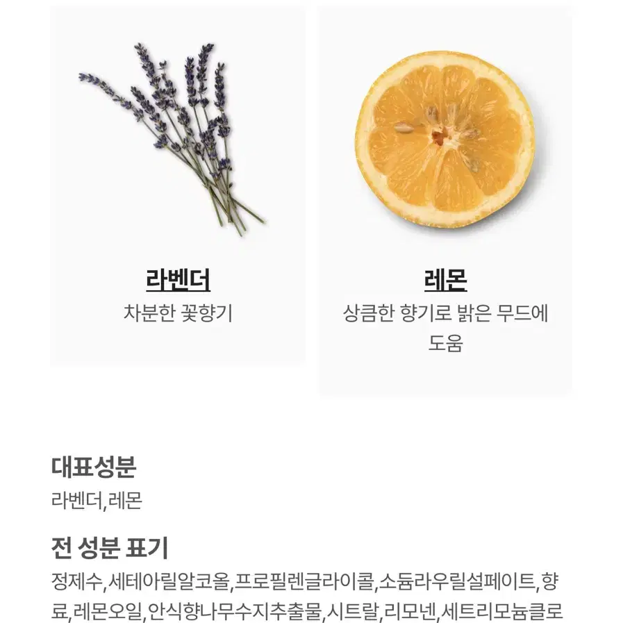 러쉬 헤어컨디셔너 베가니스 460g