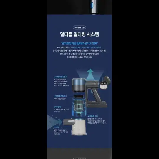 백만원명품무선청소기할인!!