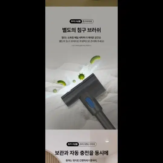 백만원명품무선청소기할인!!