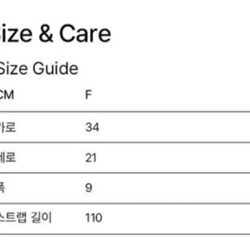 (새상품) 팔렛 리본 셔링 백