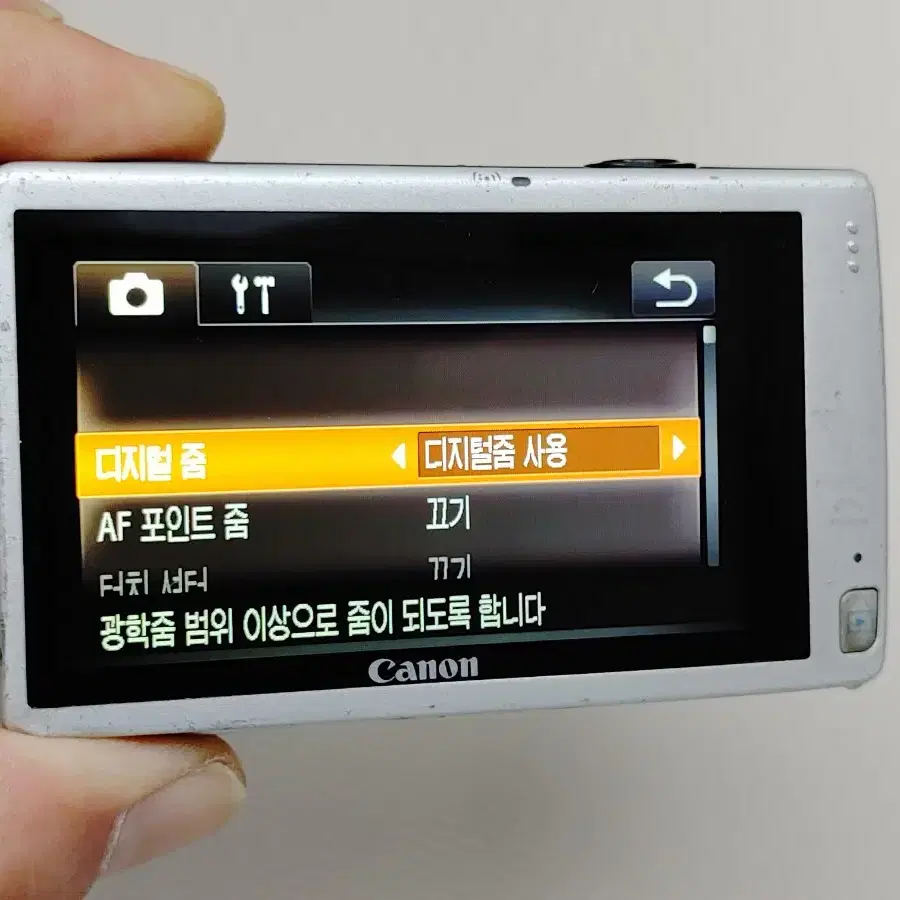 캐논 익서스240 바로사용가능 여행디카