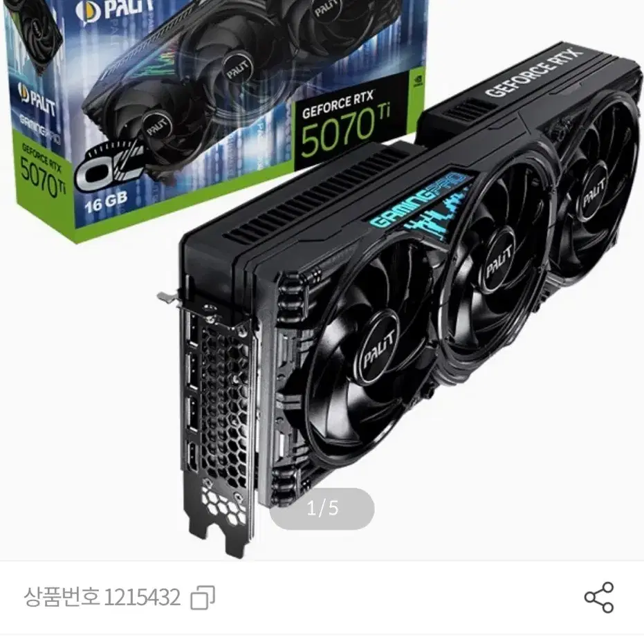 rtx 5070ti 게이밍프로