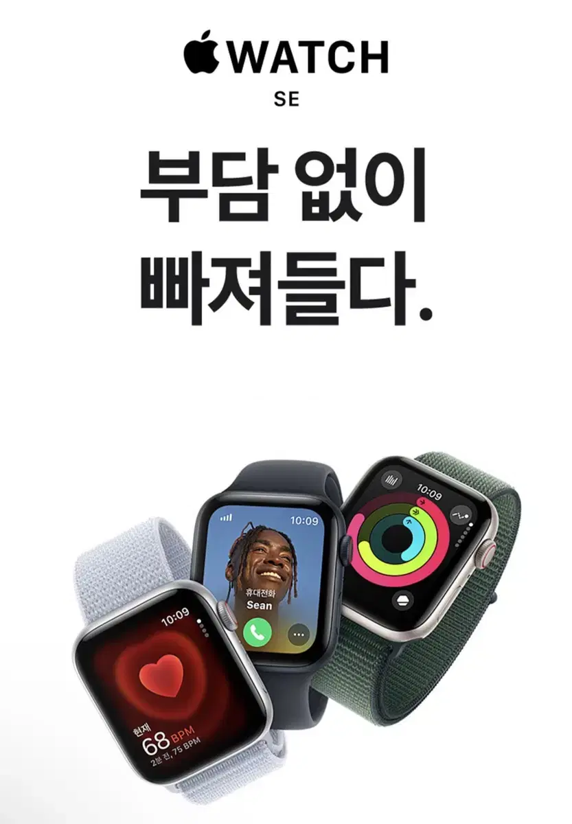 Apple 애플워치 SE 2세대 44mm GPS 알루미늄