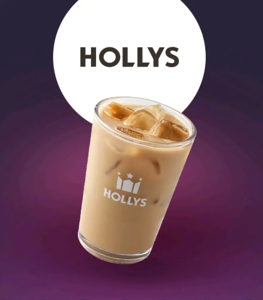 Sell a coupon for one cup of the vanilla delight R from Hollis