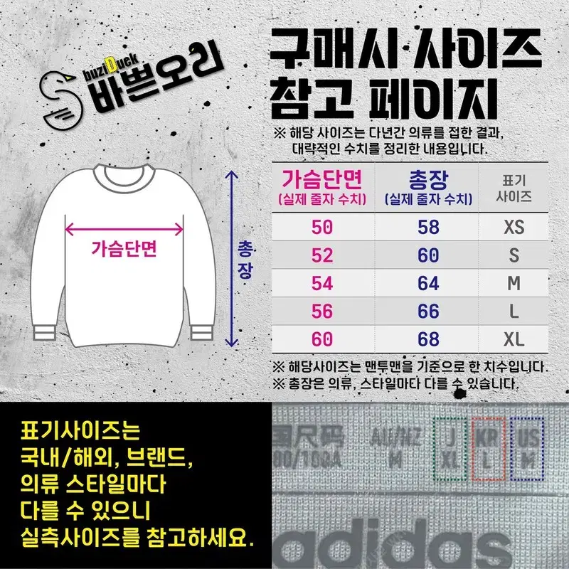 아디다스 ADIDAS 맨투맨 블랙 2200081