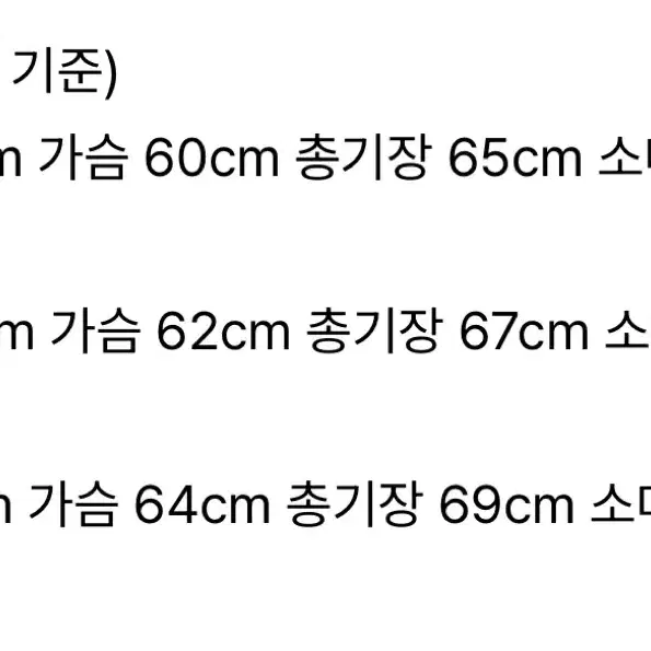 애프터프레이 다이아 헤어리 니트 브라운 m사이즈