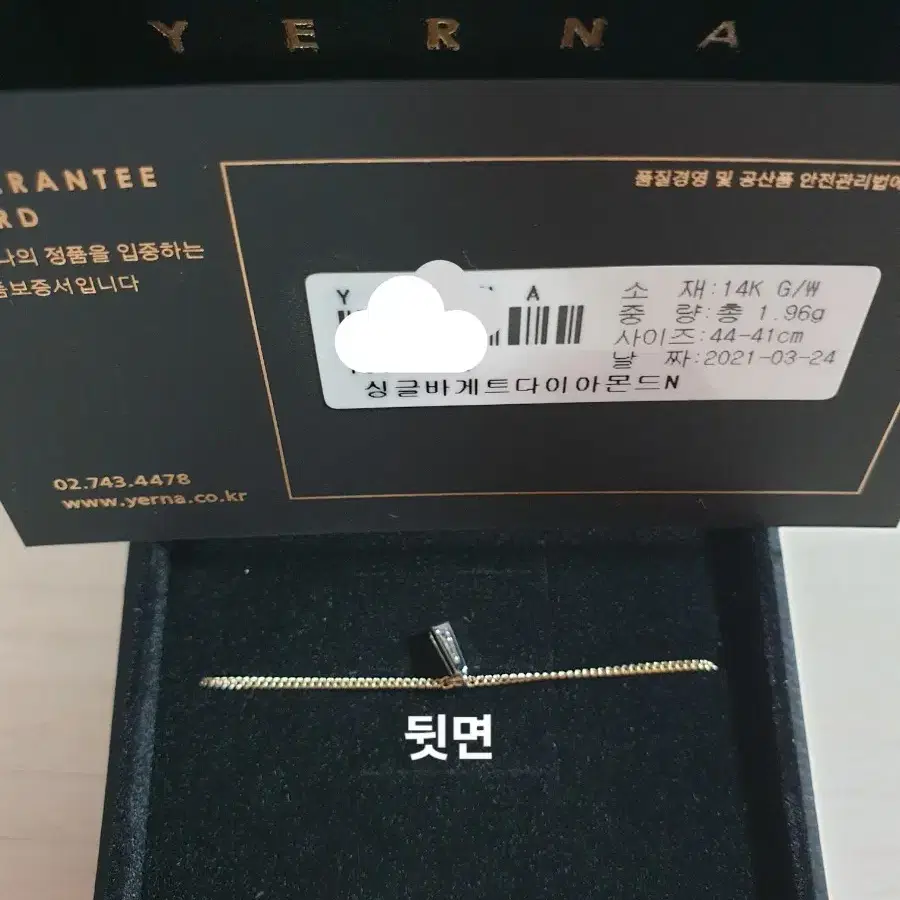 14k 테파다이아 목걸이(천연dia)