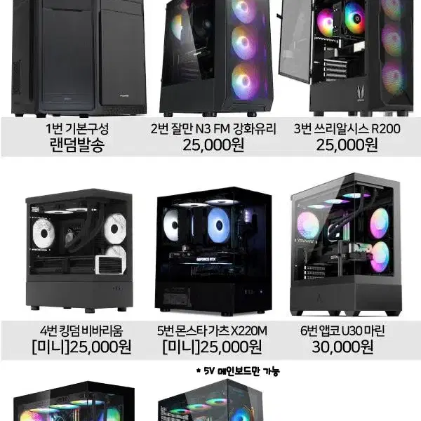 전부 새제품! 미친 성능 RTX40 시리즈 인기 pc 모음 조립식 컴퓨터