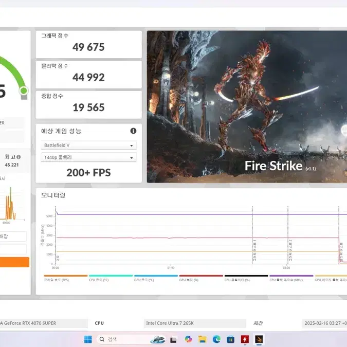 인텔 최신 코어 울트라7 265K/ RTX4070 SUPER 15세대 i