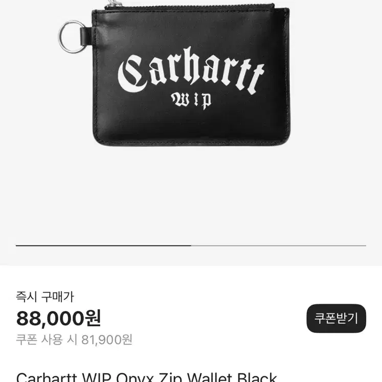 (새상품) 칼하트 onyx zip wallet