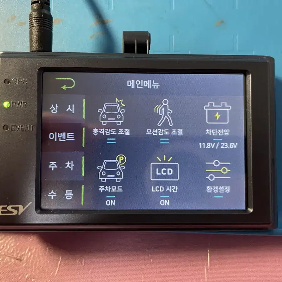 ESV E1 plus (이에스브이) 블랙박스 팝니다