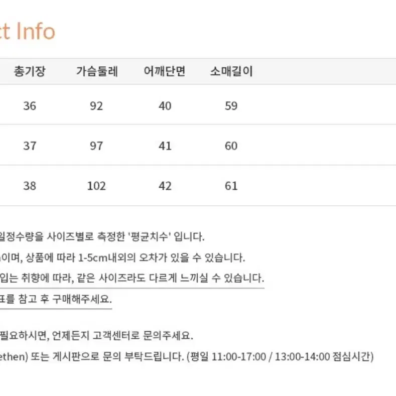 [하객룩] 트위드원피스